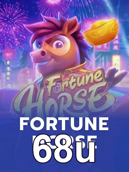 Diferencial de Suporte Humano para Jogadores - 68u