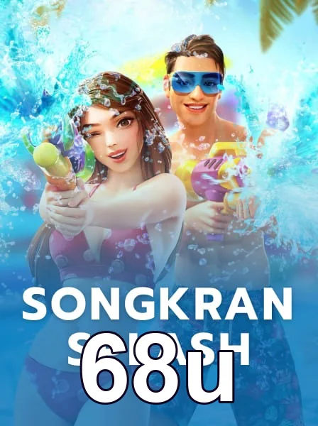 Jogador desfrutando serviços VIP na plataforma 68u